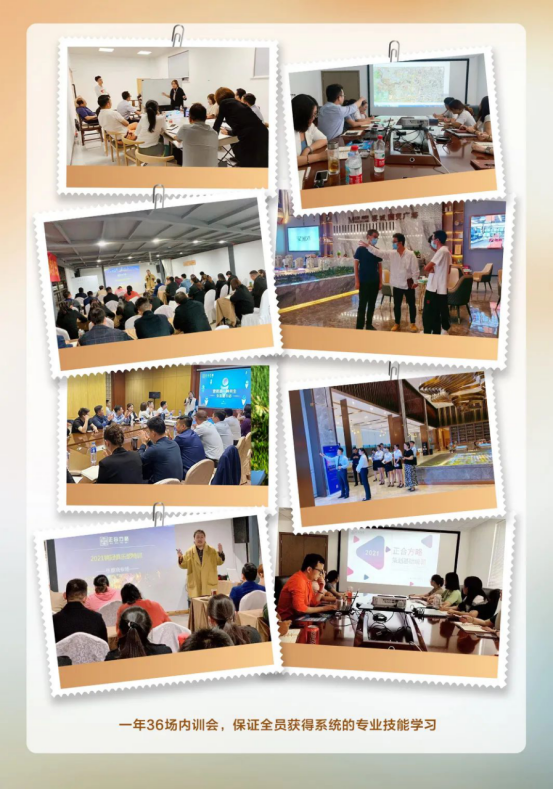 腊八粥暖，正合方略与各项目共展万事周全...