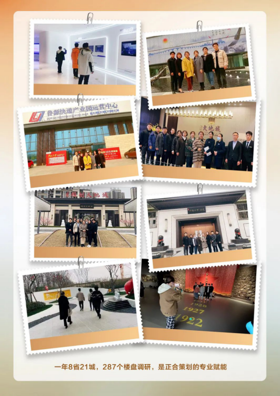 腊八粥暖，正合方略与各项目共展万事周全...