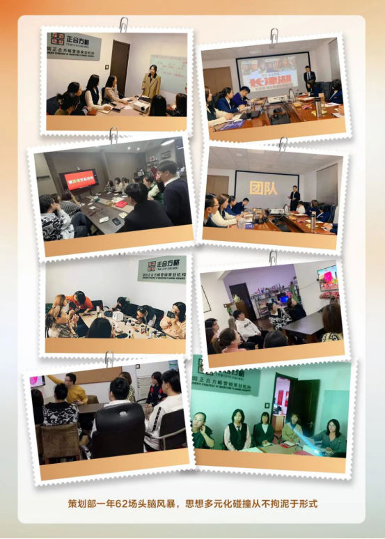 腊八粥暖，正合方略与各项目共展万事周全...