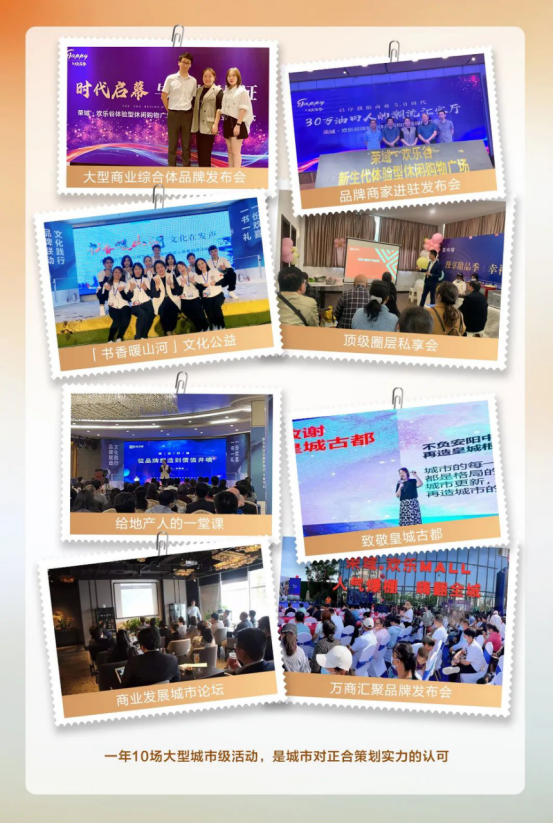 腊八粥暖，正合方略与各项目共展万事周全...