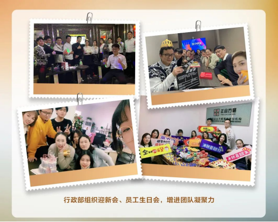 腊八粥暖，正合方略与各项目共展万事周全...