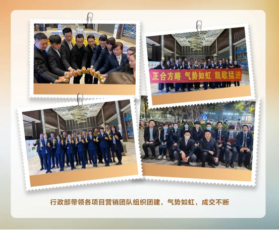 腊八粥暖，正合方略与各项目共展万事周全...