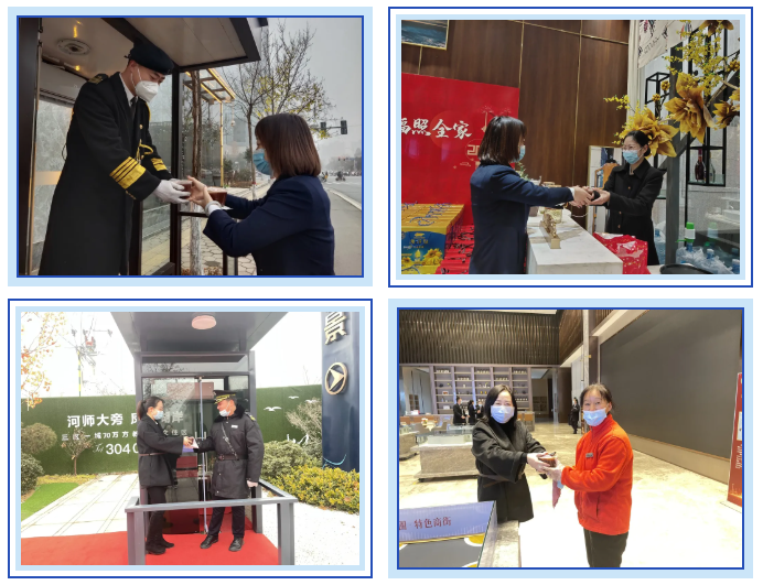 腊八粥暖，正合方略与各项目共展万事周全...