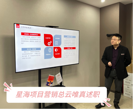 1643190358262548.png 正合方略年度中高层述职暨工作总结表彰大会圆满落幕