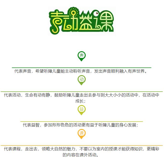 听老师讲绘本故事