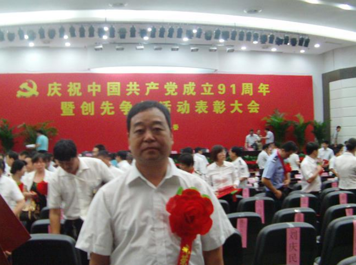 九势制药董事长参加庆祝中国成立91周年暨创先争优活动表彰大会