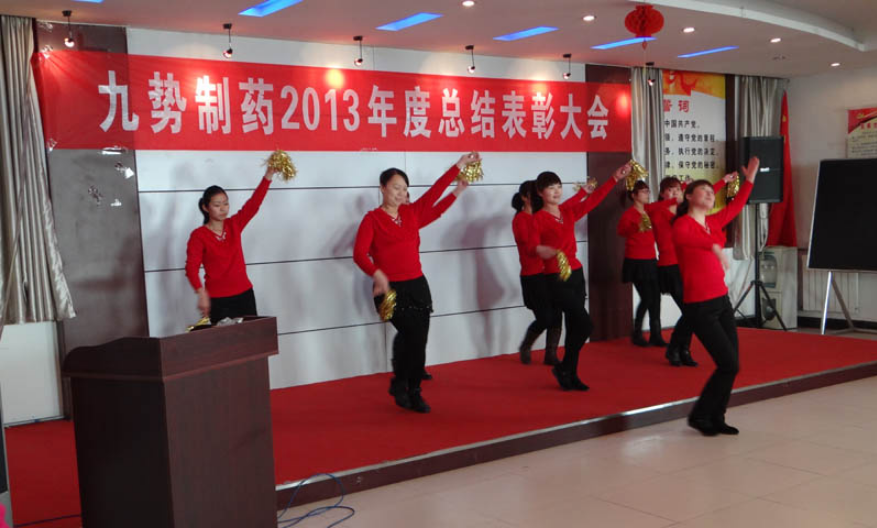 九势制药举行军民共建迎新春联欢会