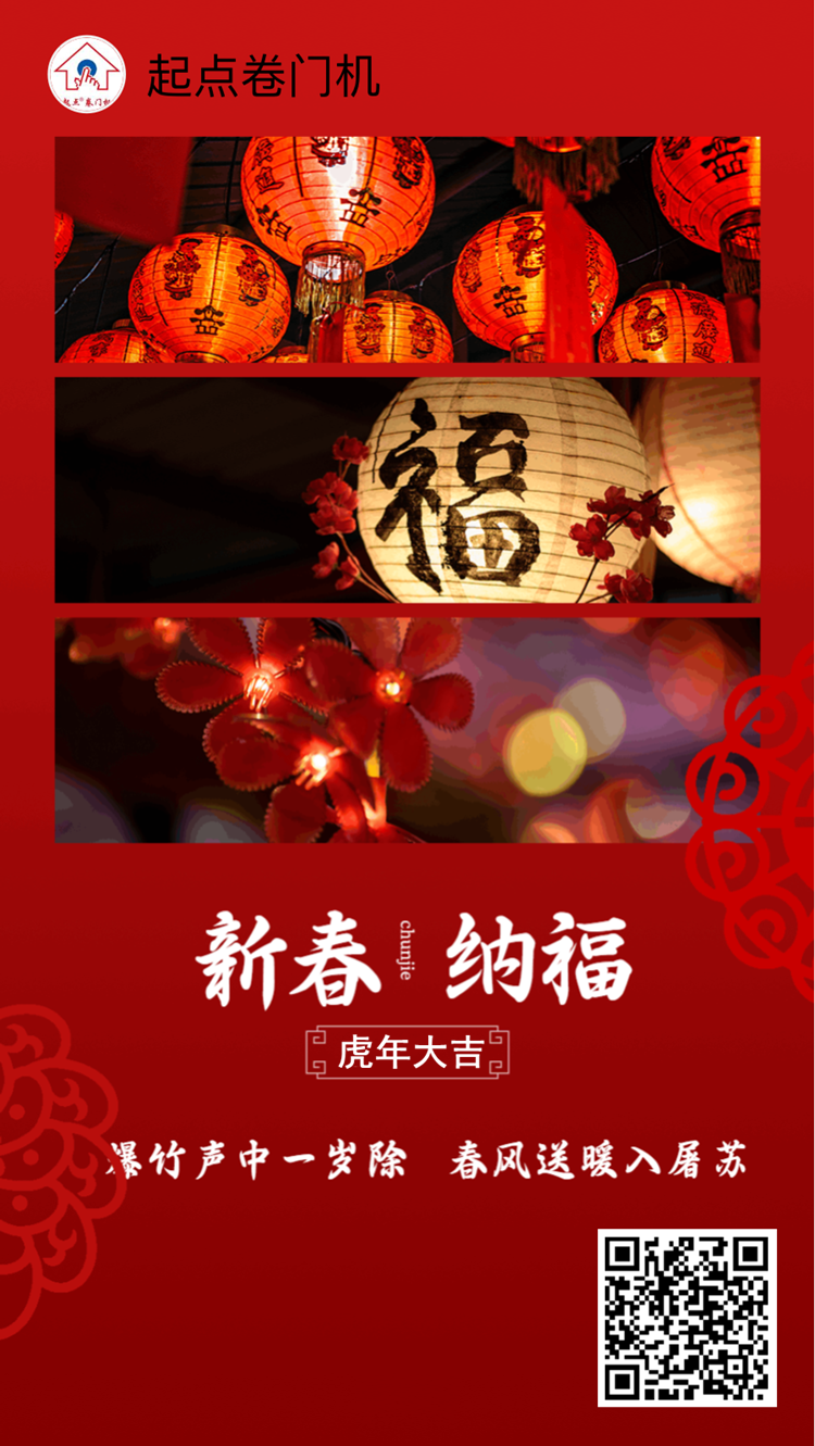 漳州佳卫卷门机