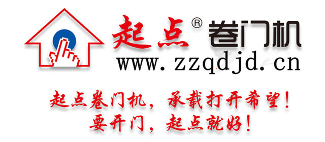 1643904344610321.jpg 漳州佳卫卷门机