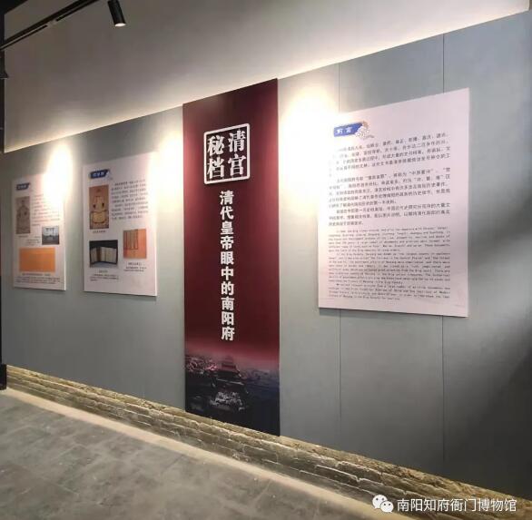 展讯|南阳府衙2022年一波展览来袭