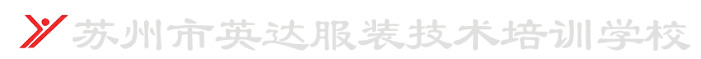 苏州英达