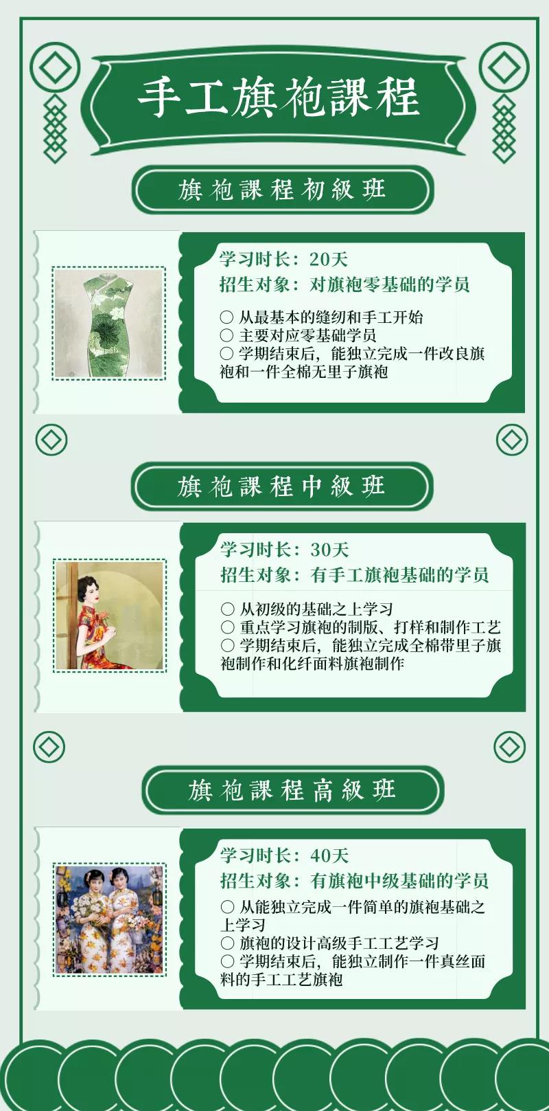 苏州英达