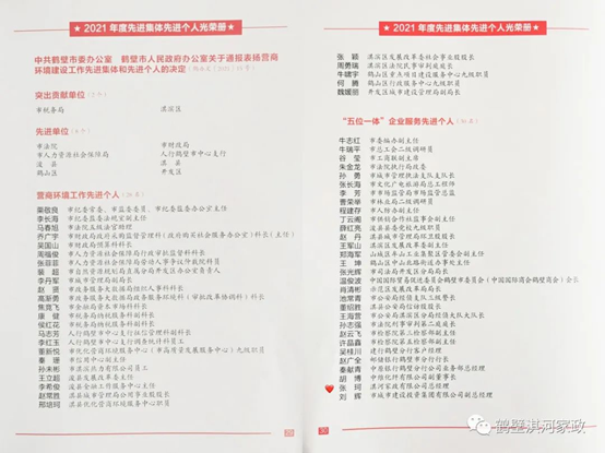 淇河家政