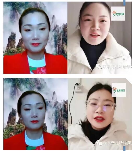 未来听障儿童听语康复中心“干部学院”开展管理人员线上内训