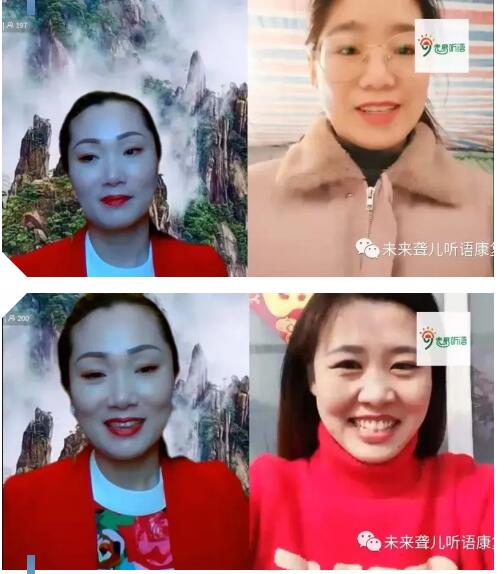 未来听障儿童听语康复中心“干部学院”开展管理人员线上内训