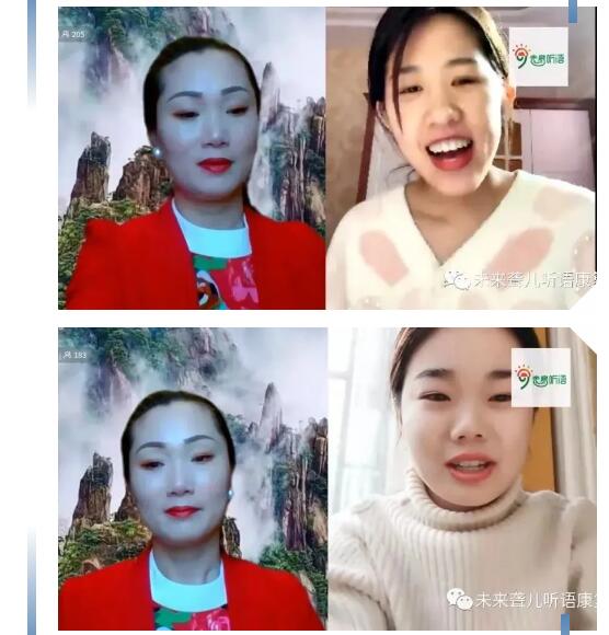 未来听障儿童听语康复中心“干部学院”开展管理人员线上内训