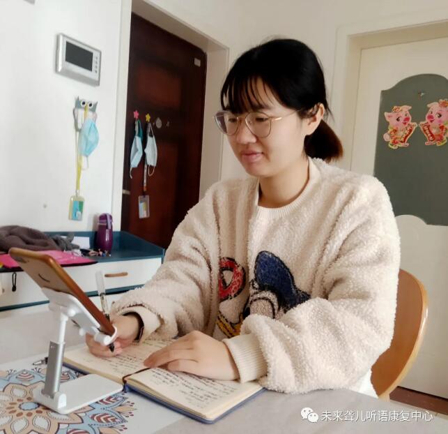 未来听障儿童听语康复中心“干部学院”开展管理人员线上内训