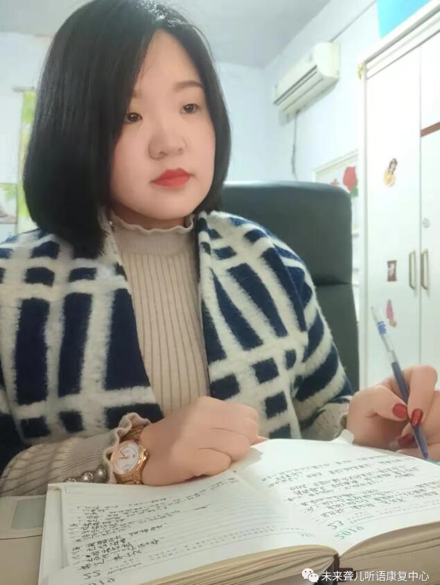 未来听障儿童听语康复中心“干部学院”开展管理人员线上内训