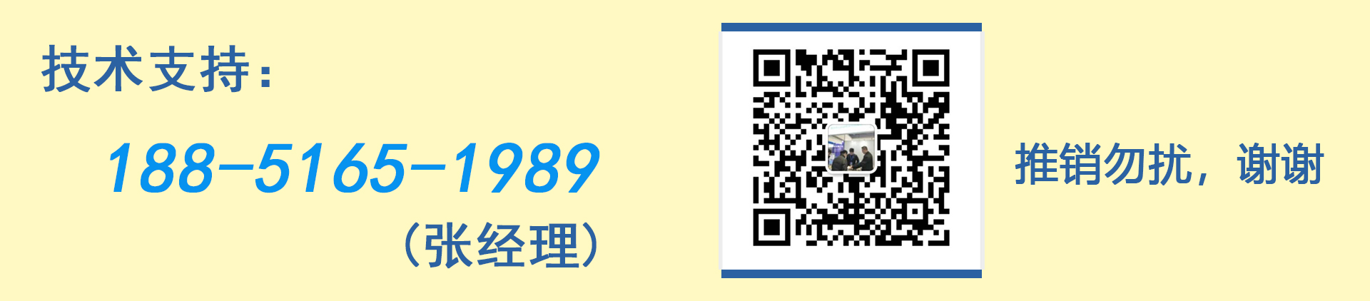 MTN直線導軌