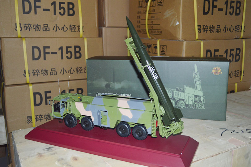 东风15B军事模型