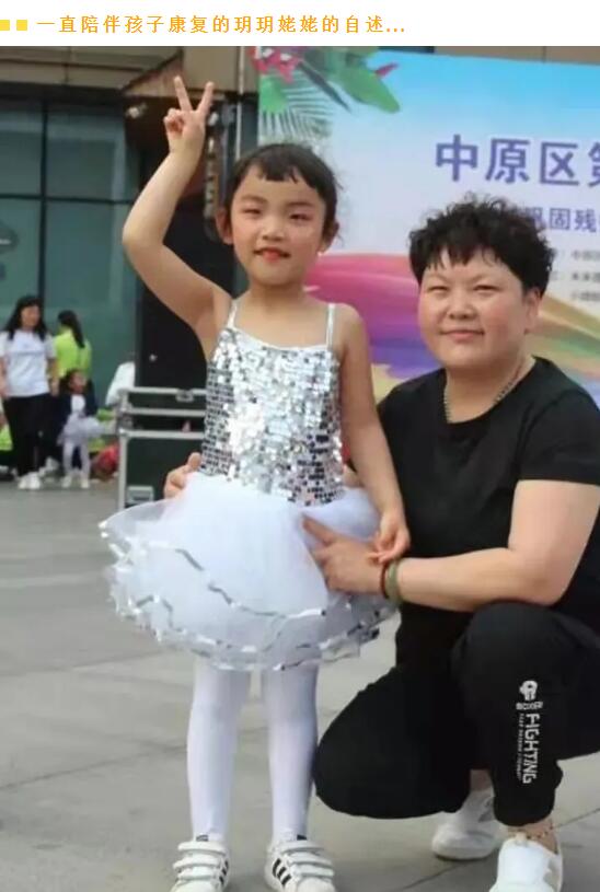 聆听听障儿童陈玥歆宝贝的声音——未来听障儿童听力语言康复中心又双叒叕一批听障孩子成