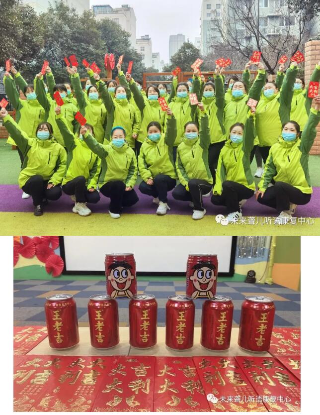 我们开工啦——未来听障儿童听语康复中心教职工返岗第一天都做了什么呢？