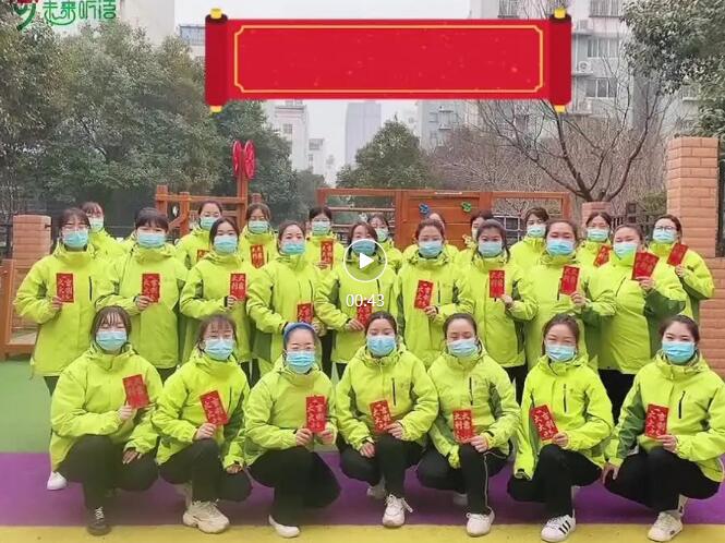 我们开工啦——未来听障儿童听语康复中心教职工返岗第一天都做了什么呢？