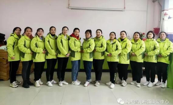 我们开工啦——未来听障儿童听语康复中心教职工返岗第一天都做了什么呢？
