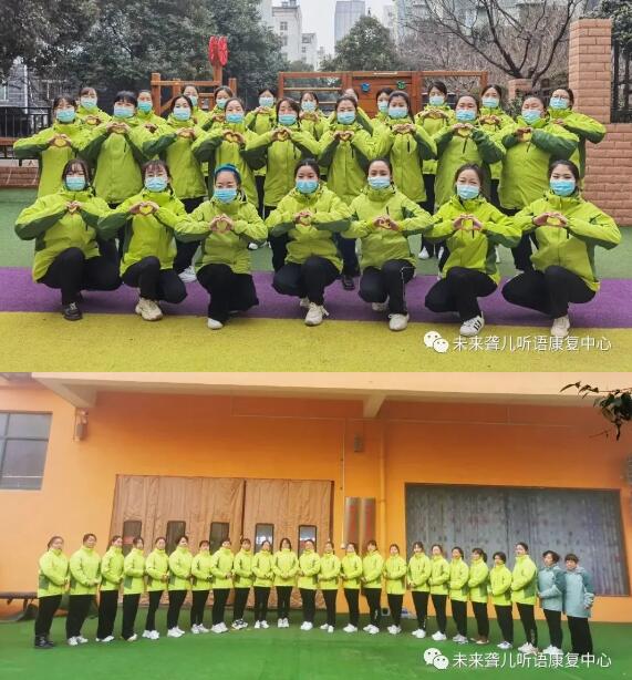 我们开工啦——未来听障儿童听语康复中心教职工返岗第一天都做了什么呢？