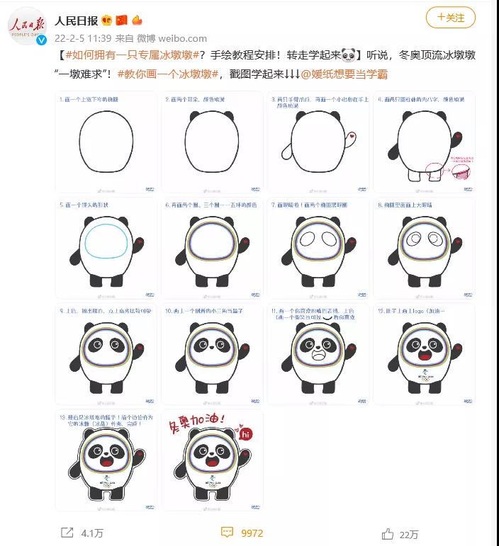 商标