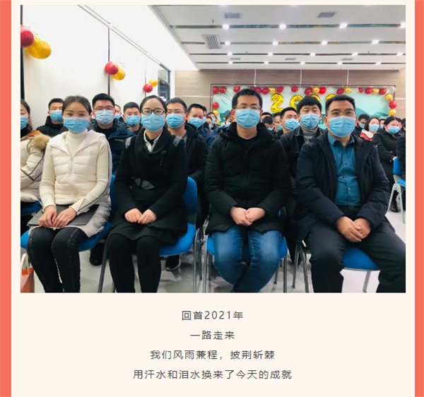 华康检测