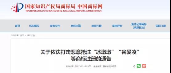 商标