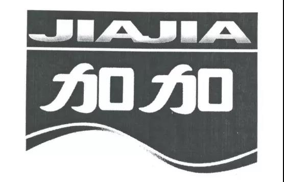 商标