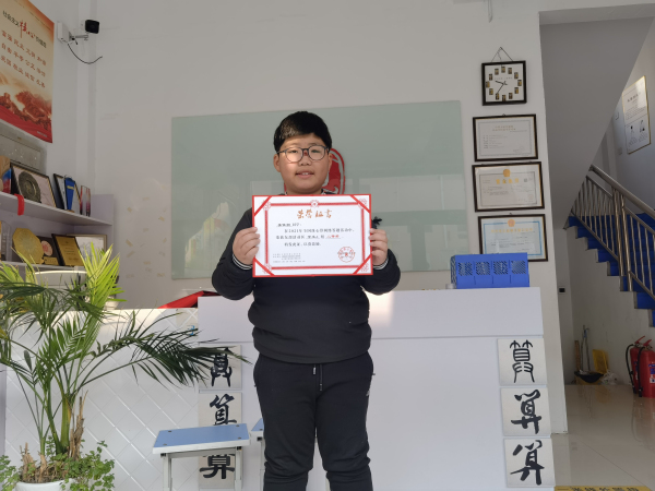 传承珠心算文化，展现古九州魅力——2021年全 国珠心算网络答题