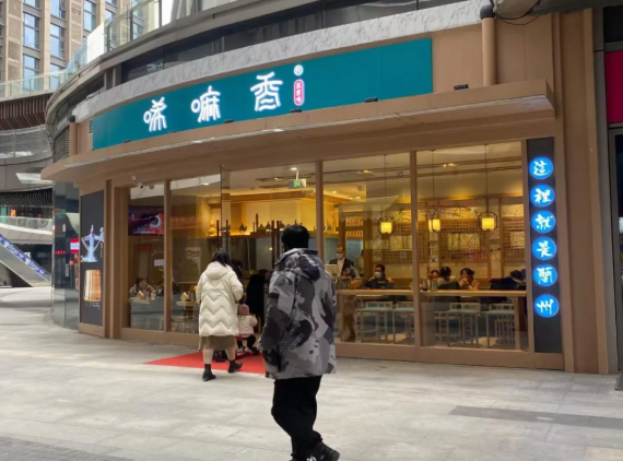 甘肃牛肉面加盟