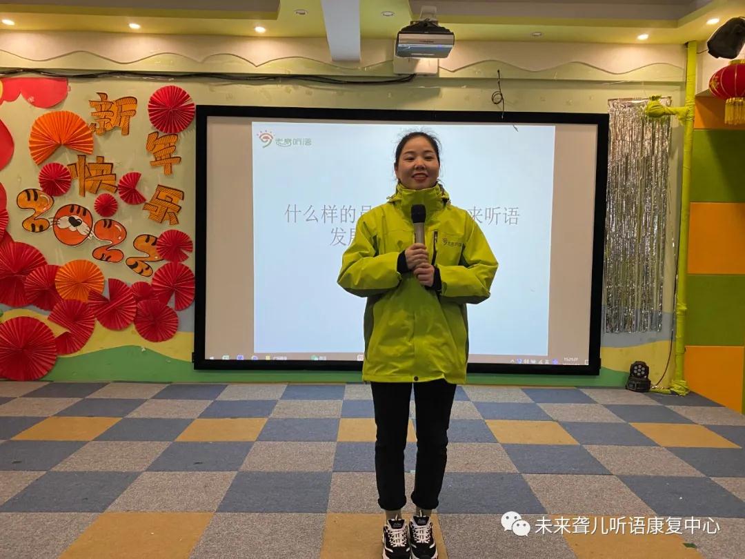 教师返岗第二天||未来听障儿童听语康复中心各校区开展新学期团队内训
