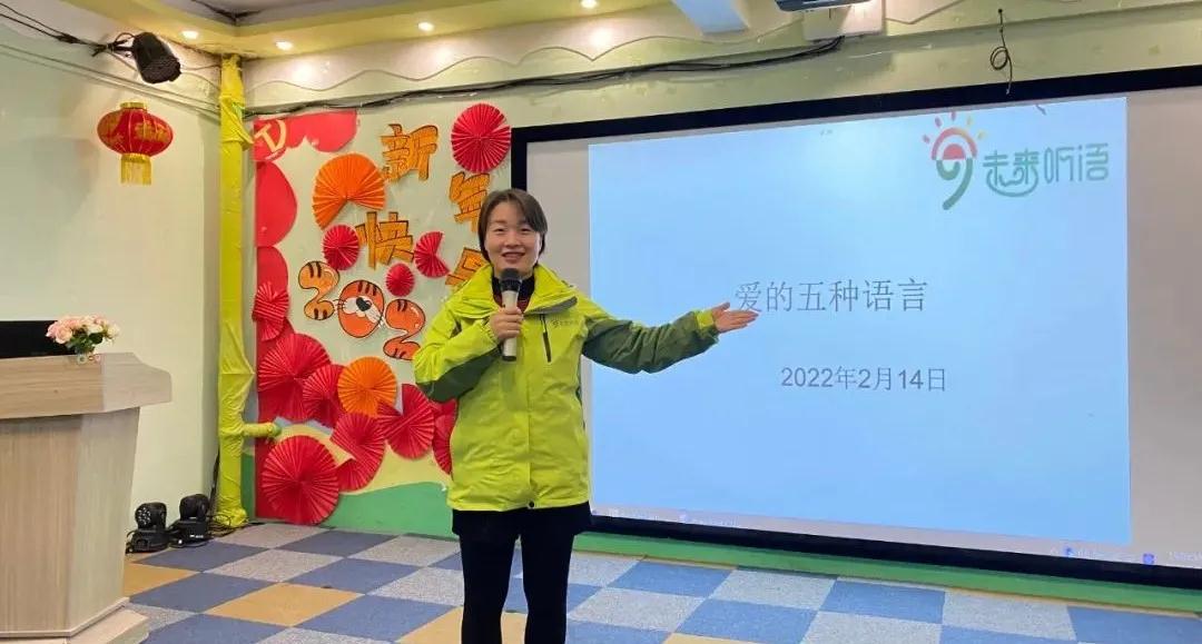 教师返岗第二天||未来听障儿童听语康复中心各校区开展新学期团队内训