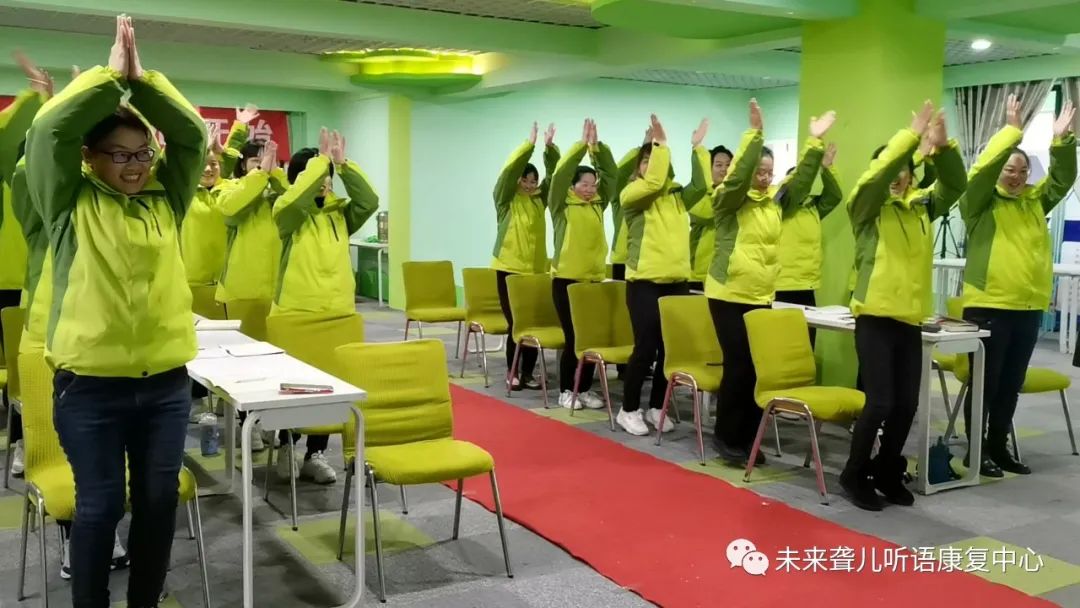 教师返岗第二天||未来听障儿童听语康复中心各校区开展新学期团队内训