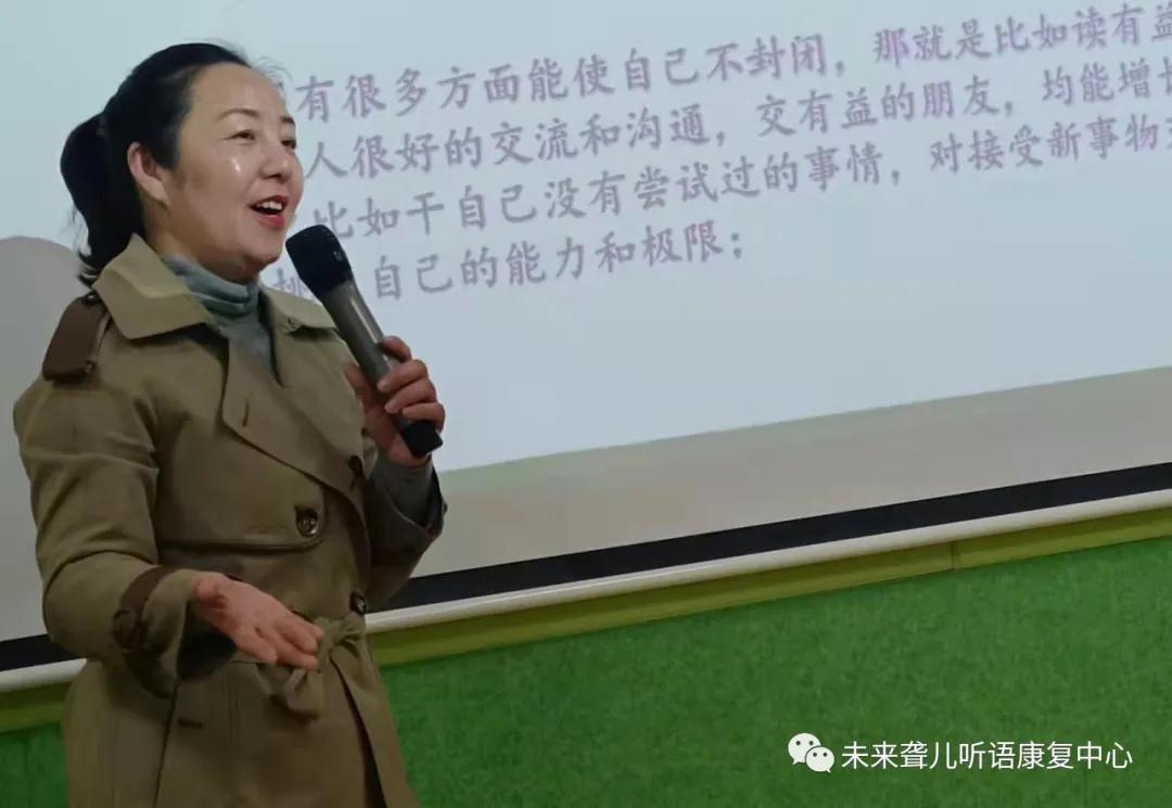 教师返岗第二天||未来听障儿童听语康复中心各校区开展新学期团队内训