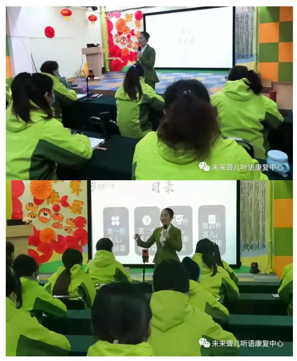 假期里的那些事儿——节后返岗第二天，未来听障儿童听语康复中心各校区真热闹