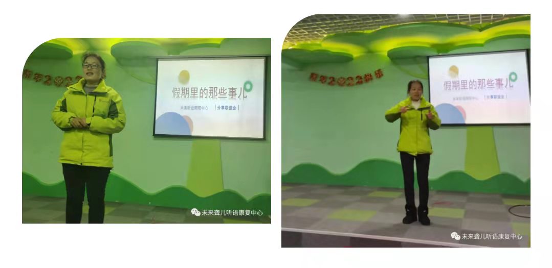 假期里的那些事儿——节后返岗第二天，未来听障儿童听语康复中心各校区真热闹