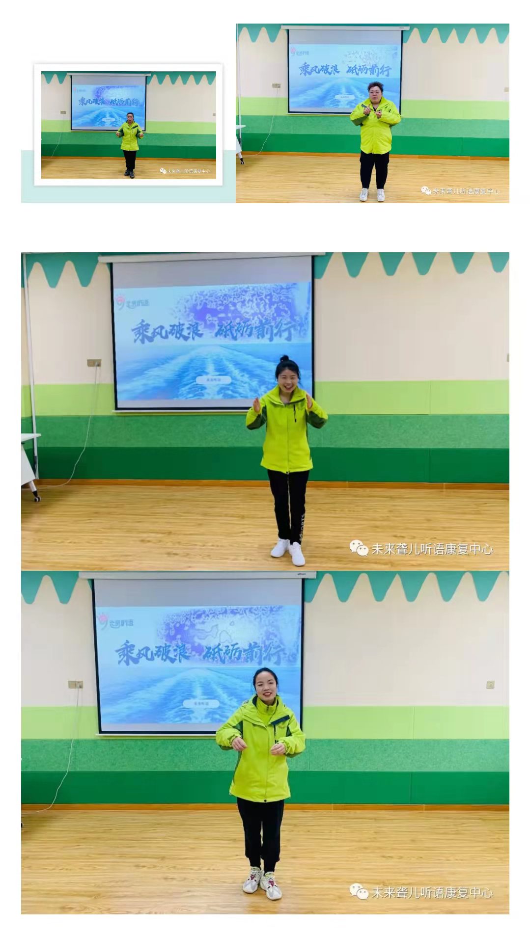 假期里的那些事儿——节后返岗第二天，未来听障儿童听语康复中心各校区真热闹