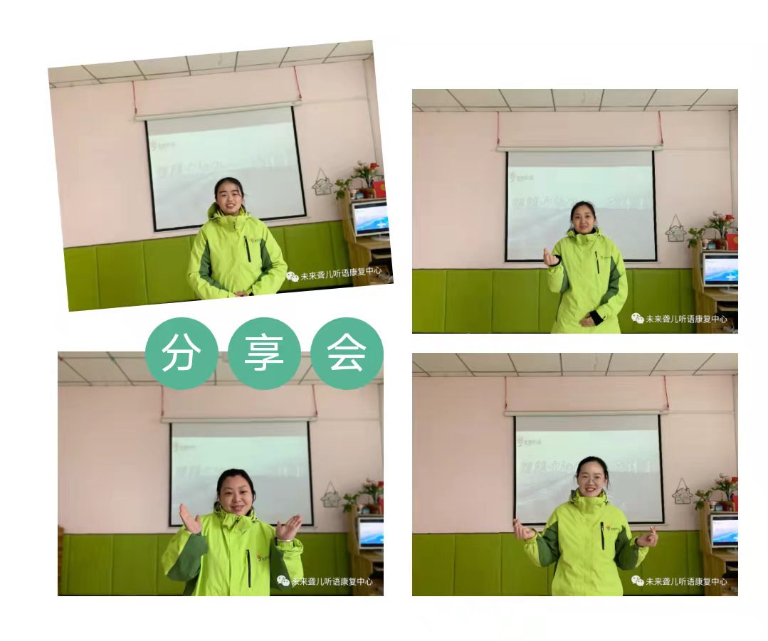 假期里的那些事儿——节后返岗第二天，未来听障儿童听语康复中心各校区真热闹