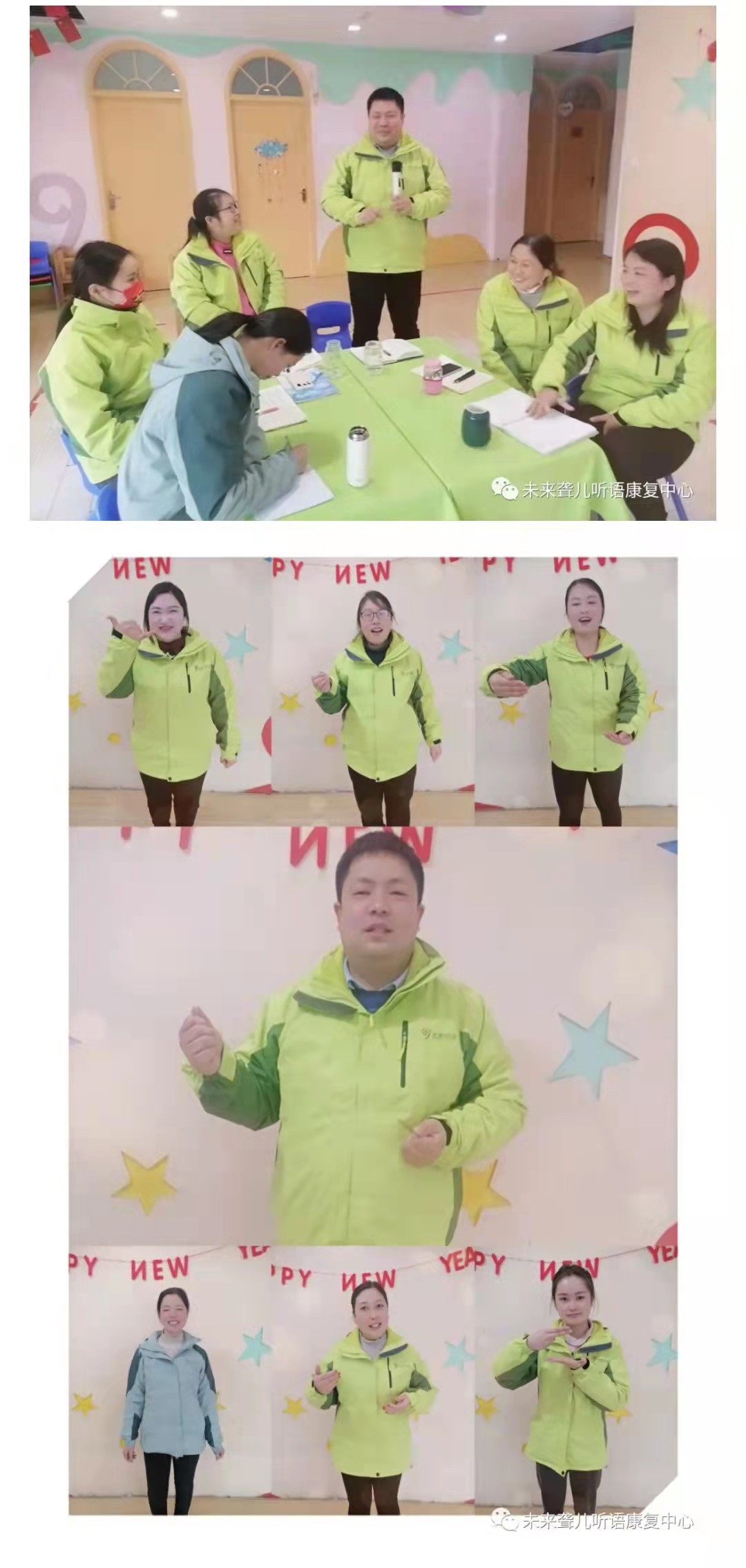 学到、悟到、做到、得到——未来听障儿童听语康复各中心开展内训后的“头脑风暴”、总结分享会