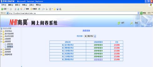 七星关区试题阅读系统