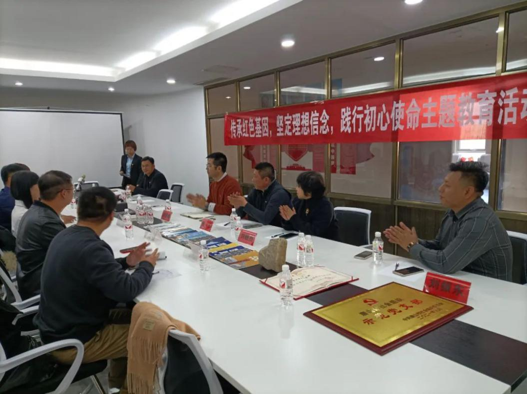 唐山青年民营企业家协会