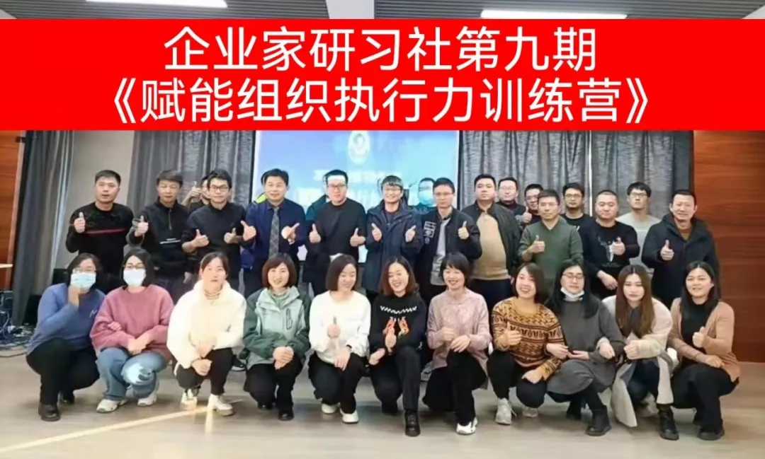 唐山青年民营企业家协会