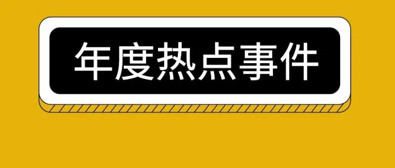 商标