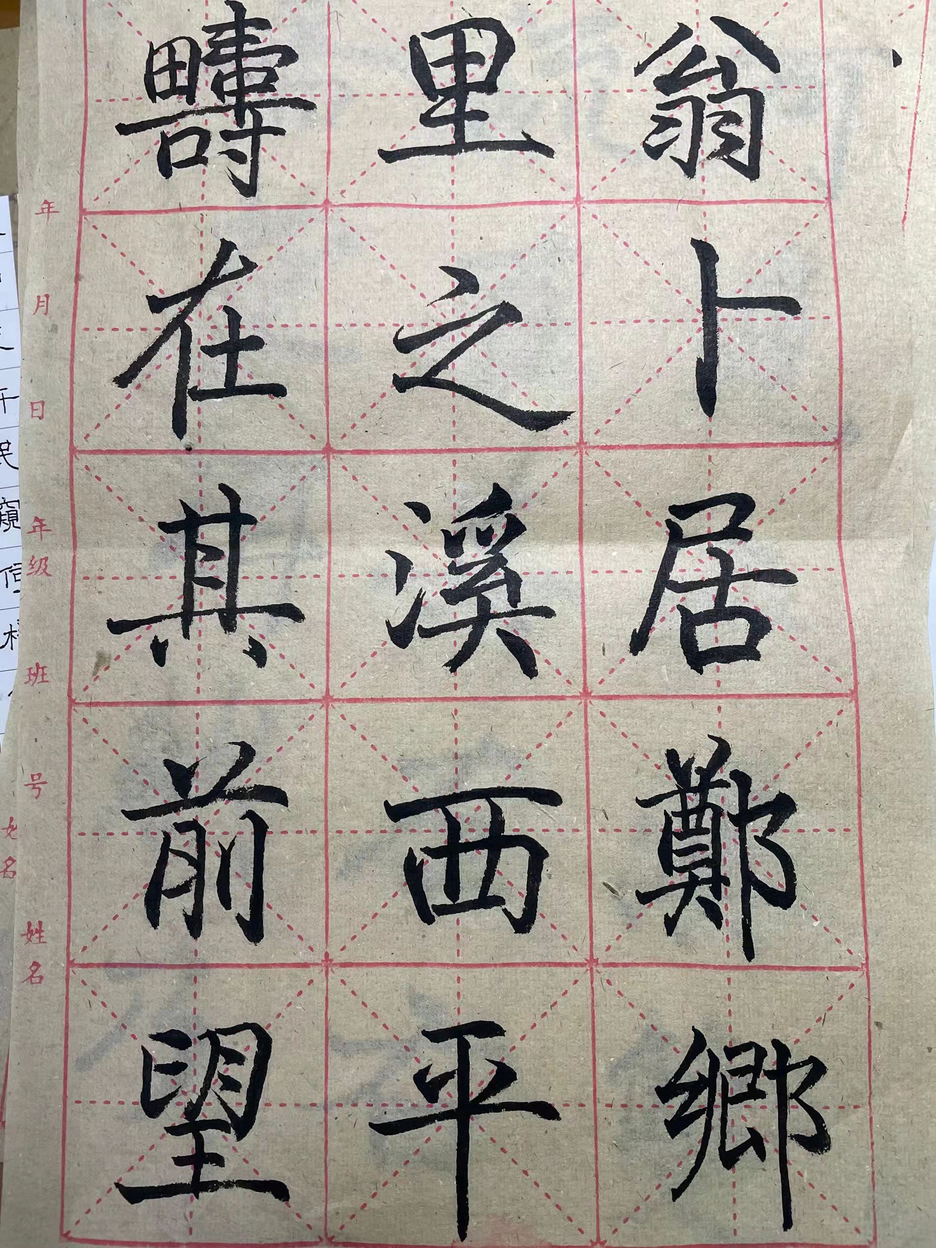 许茜