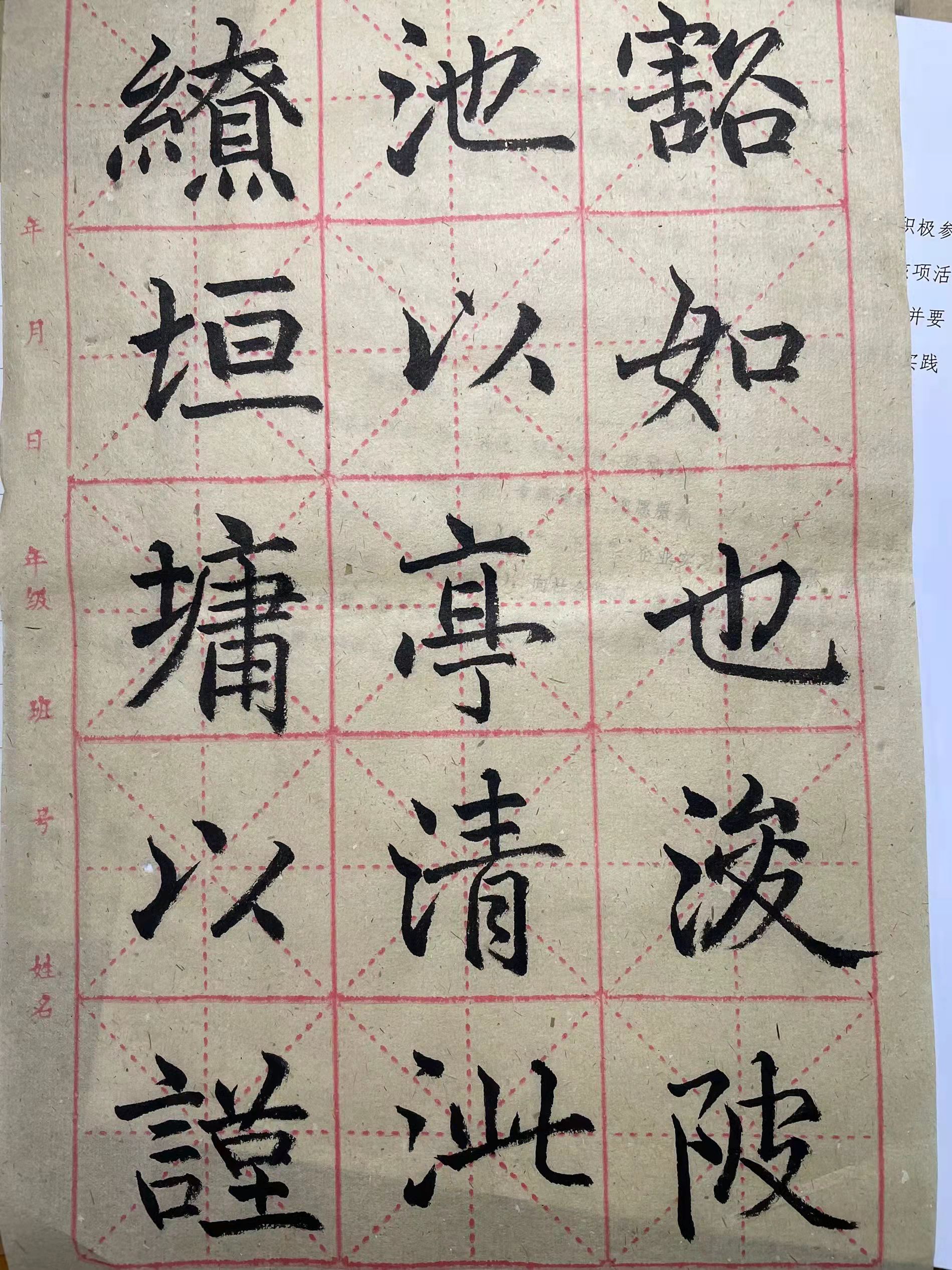 许茜